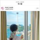 스탠포드인호텔 부산 이미지