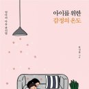 월계초교 이미지