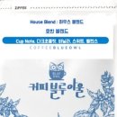 아울커피
