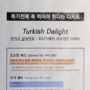 팔레트커피