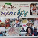 압해도횟집