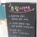 니니스뷰티룸