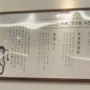 도신축산 네이버블로그