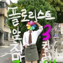 오티티Y 이미지