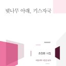 광천세탁소 이미지