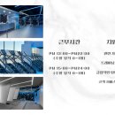 ⭐️미아역 우주짐2호점⭐️ 오후 여자 선생님을 모집합니다 이미지