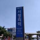 평택소화유치원 이미지