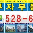 부자분식점