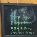 도마왕소금구이 네이버블로그