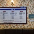 광명대창집 이미지