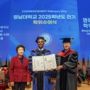 전권과학학원 경북일보