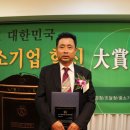 미성강업(주)
