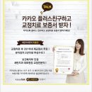 세란치과 네이버블로그
