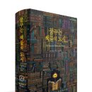 대성서적 이미지