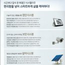 포레나 아파트 이미지