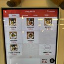 시카라멘 티스토리
