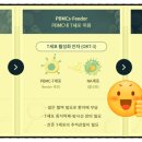 주식회사 셀투바이오 이미지