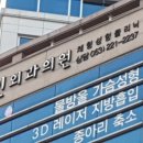 자연미라인외과의원 이미지