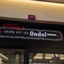 교통시설 | 나고야 류센지의 탕 이용 후기｜오존역 교통·시설·사우나 직접 정리