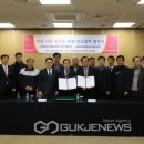 달성산업단지관리공단 이미지