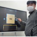 상일메타바둑교습소