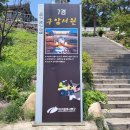 구암마당 이미지