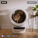 자동제어A/S | 리터로봇4 고양이 자동 화장실 대형사이즈 냄새제어 다묘가정 후기 추천