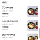 메가혼밥 이미지