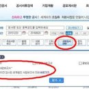 다음회계법인 이미지