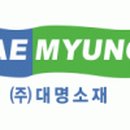 (주)대명화학 Daum카페