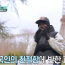 파코