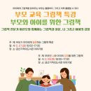 금산기적의도서관 이미지