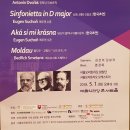 카페 모차르트 502