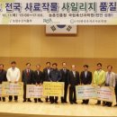 온새미로 한우 농장 이미지