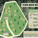 진경원민박캠핑장 | 2025년 14번째 캠핑 - 당진 진경원캠핑장 명당사이트 8번 후기 | 잔디뷰가 예쁜 감성 캠핑장