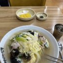 농수산반점