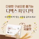 이지자산관리 이미지