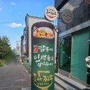 도야짬뽕 창원감계점 이미지