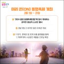 동행슈퍼 이미지