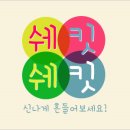 신타 이미지