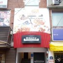 그라지에
