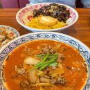 보배반점부산사직점 이미지