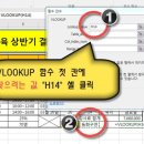 ITQ 엑셀 이미지