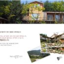 산들꽃펜션 이미지