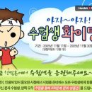 한빛이벤트 이미지
