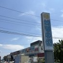 선산대로10-9 이미지