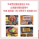 일품폐백 | [일품 폐백] 폐백 업체 선정 후기