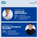 이음아카데미