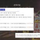 [대외활동 후기] - 전국연합법률동아리 케로로 1기