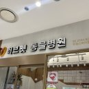 러브펫 멀티 펫샵 | 반려묘 ‘누름이(a.k.a 랙돌 말고 누름돌)’를 소개합니다.